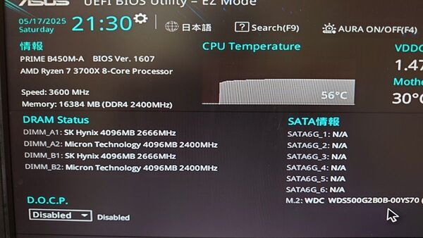 デスクトップ用メモリ DDR4 4GB 4枚 計16GB