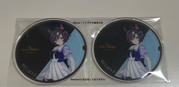 ウマ娘 ビリーヴ アニメイトカフェ アクリルコースター