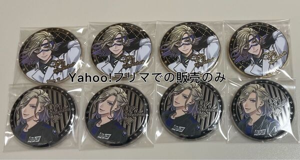ツイステ ヴィル アルティメタル缶バッジ