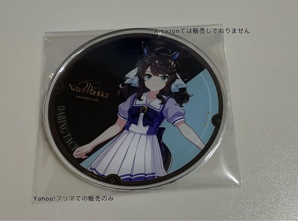 ウマ娘 デアリングタクト 6thアクリルコースター