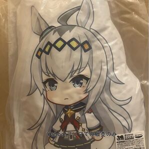 ウマ娘 オグリキャップ ダイカットクッション