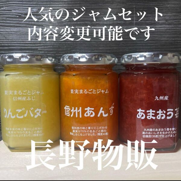 ツルヤ おすすめ人気のジャム3種