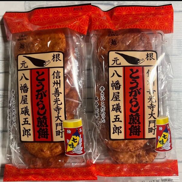 信州名物 八幡屋礒五郎 とうがらしせんべい6枚入2袋