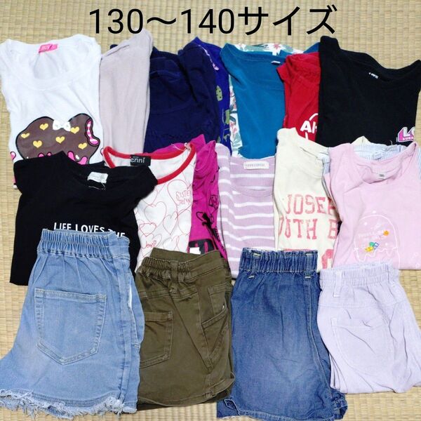 女の子 夏服 130〜140