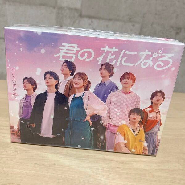 8LOOM 君の花になる DVDBOX ★シールおまけ付き!!