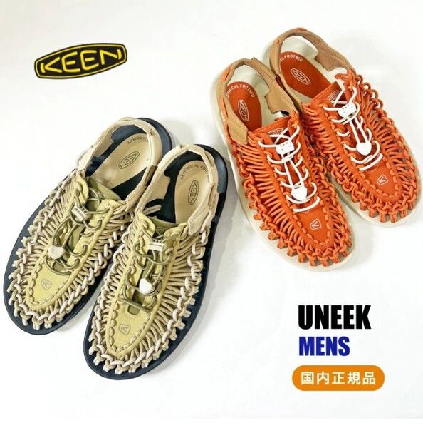 ★【2025年発売新色・国内正規品・新品】KEEN キーン UNEEK ユニーク メンズ スニーカー サンダル 28.0㎝