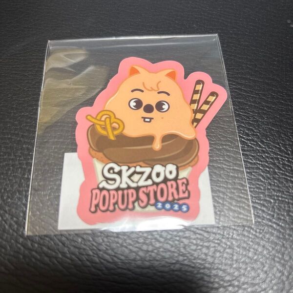 スキズ くじ クォッカ ステッカー