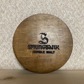 木製コースター & スプリングバンク15年 × 50mL