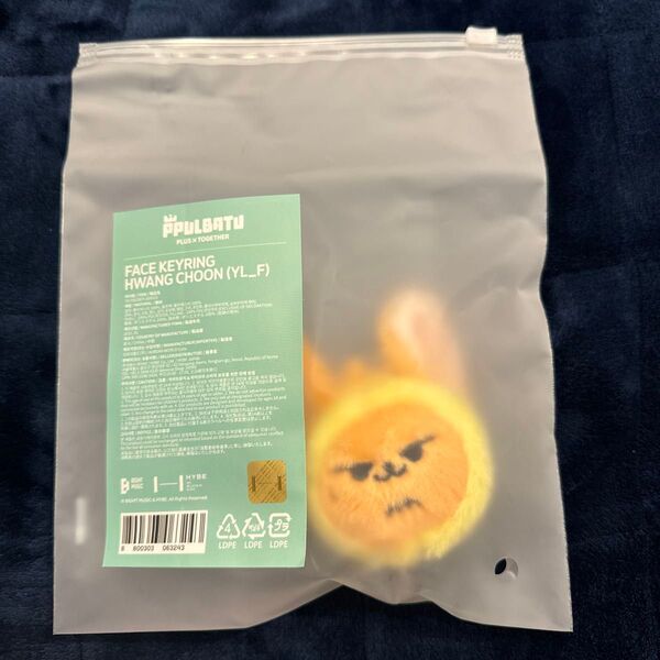 TXT ヨンジュン ファンチュン フェイスキーホルダー キーリング プルバトゥ 韓国 本国 popup ポップアップ