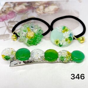 ハンドメイド レジン ヘアゴム ヘアクリップ3個セット グリーン