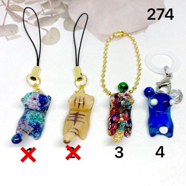 猫ちゃんキーホルダー アンブレラマーカー 金具変更可