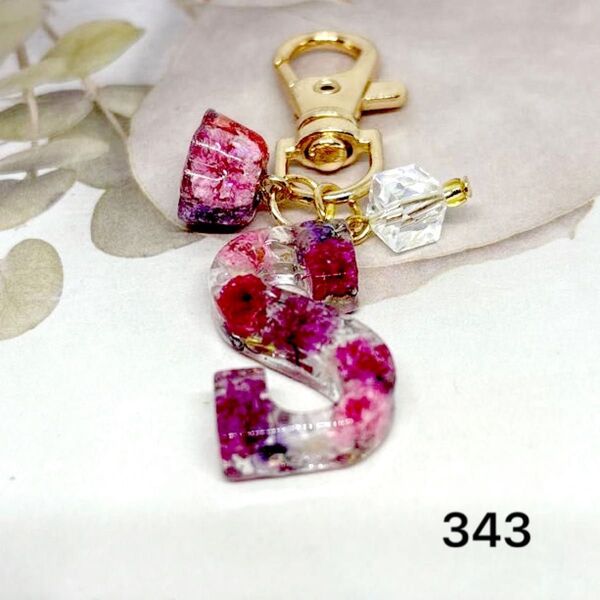 ハンドメイド レジン イニシャルキーホルダーS