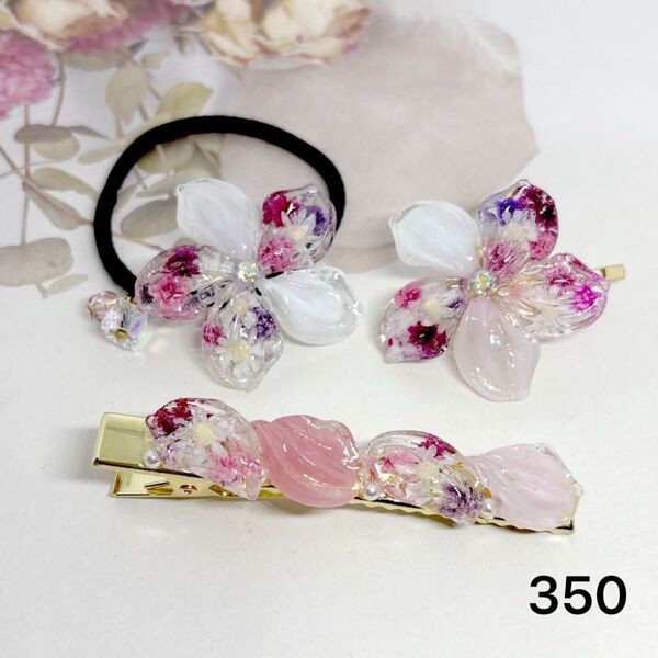 ハンドメイド レジン ヘアゴム ヘアクリップ ヘアポニー3個セット