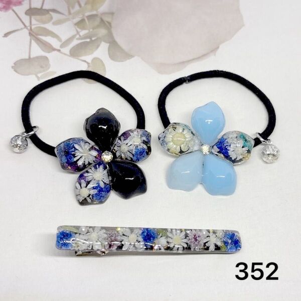 ハンドメイド レジン ヘアゴム ヘアクリップ3個セット