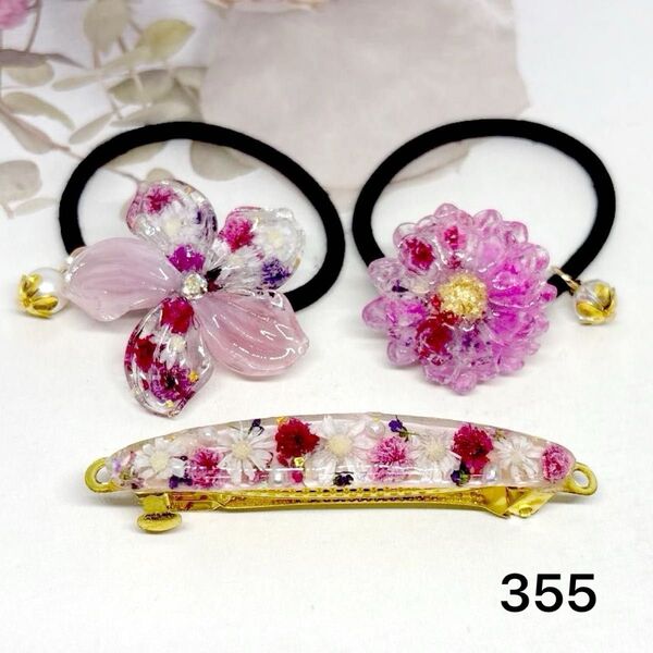 ハンドメイド レジン ヘアゴム バレッタ3個セット