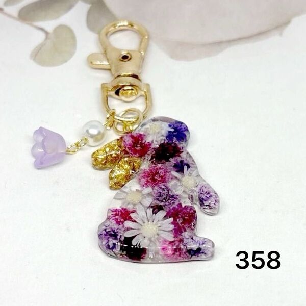 ハンドメイド レジン うさぎのキーホルダー