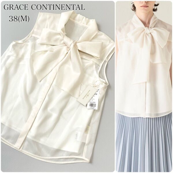 未使用☆24AW☆完売色☆グレースコンチネンタル チンツボウタイブラウス インナー付 オフホワイト サイズ38 Mサイズ