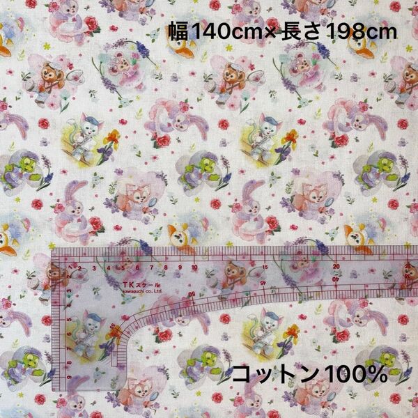 【BIG SALE】ダフフレ 生地 フラワー【194】 約幅140cm×長さ198cm コットン100%