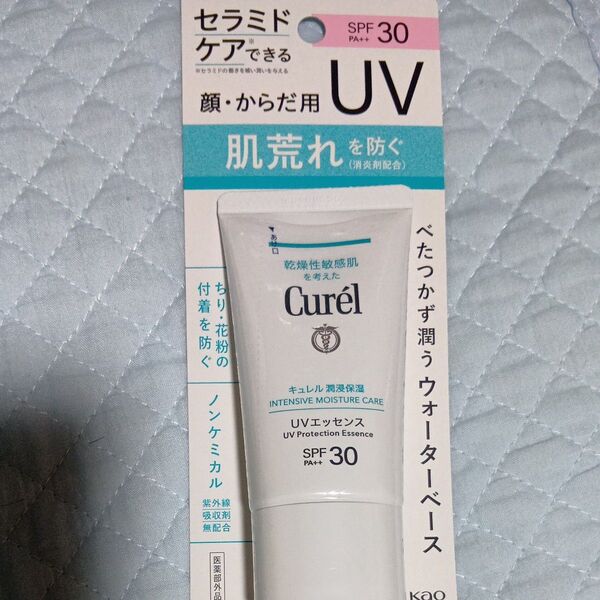 キュレル 潤浸保湿 UVエッセンス SPF30 PA++ 50g(医薬部外品)