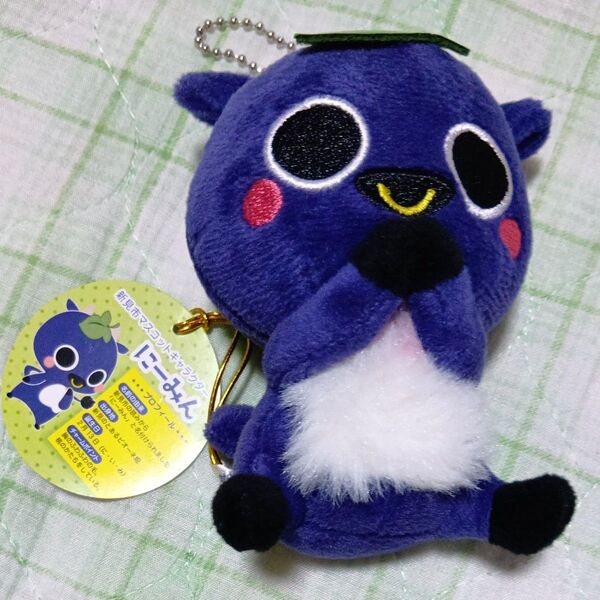 にーみん マスコット 岡山県新見市限定ボールチェーン ぬいぐるみ キーホルダー
