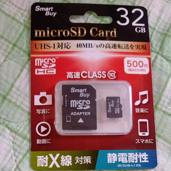 microSDカード32GB UHS-I