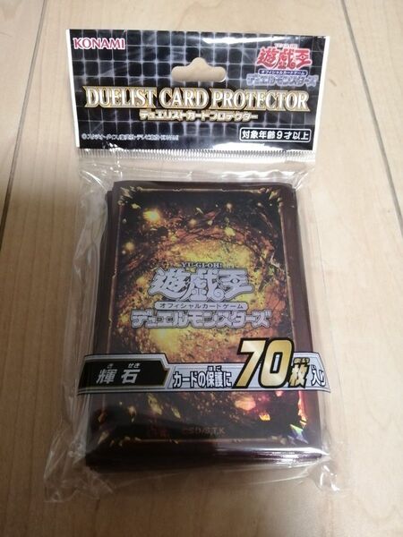 遊戯王 デュエリストカードプロテクター 公式 スリーブ 輝石