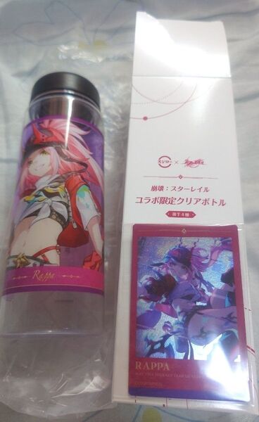 崩壊スターレイル スシロー コラボ クリアボトル 乱破