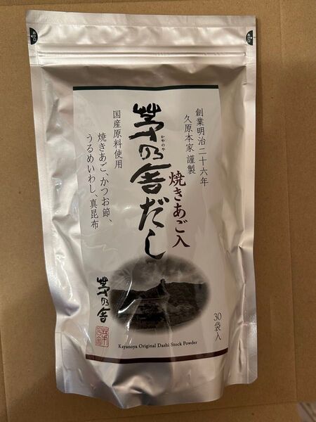 【未開封】久原本家 茅乃舎だし(8g×30袋)
