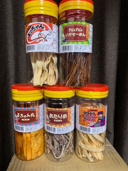 早く購入してください越野道子専用よっちゃんイカシリーズ組み合わせ自由で12個まとめ売り 新品