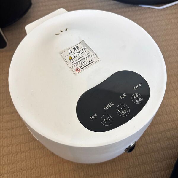 アイネクス 糖質カット 炊飯器 最大33%オフ スマートライスクッカー 糖質オフ 2合 AINX