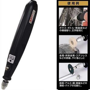 ※パッケージなし AC有線式 電動ルーターセット リューター ホビールーター ミニルーター