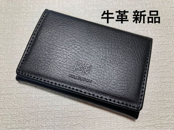 ☆【新品】牛革☆名刺入れ カードケース 定期入れ 黒