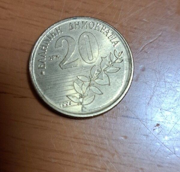 【ギリシャ 20ドラクマ 硬貨/1998年】 旧硬貨/コイン/古銭