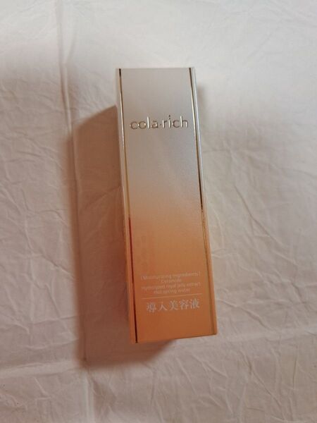 コラリッチ 導入美容液 50ml