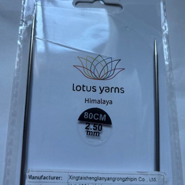 Lotus yarns Himalaya 輪針 80cm 2.5mm