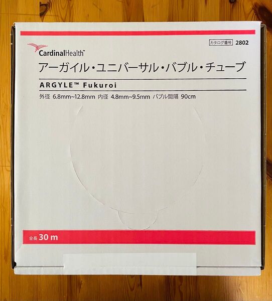 アーガイル・ユニバーサル・バブル・チューブ 4.8mm 吸引接続チューブ