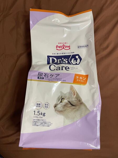 Dr.s care ドクターズケア 猫用 尿石ケア チキンテイスト1.5kg