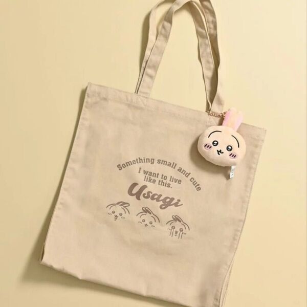 【新品タグ付き】ちいかわ うさぎ チャーム付きトートバッグ
