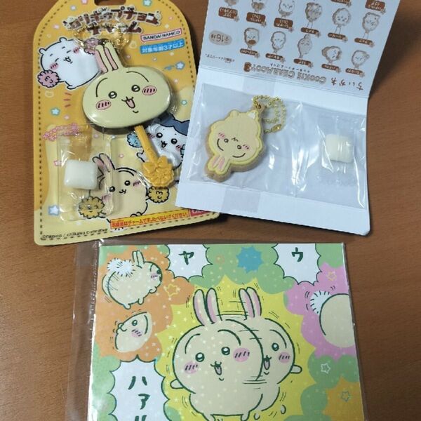 ちいかわ ロリポップチョコチャームなど うさぎ3つセット