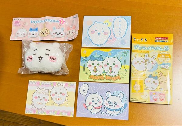 ちいかわ もちもちフェイスマスコット2&ブロマイドガム2 ちいかわ5点セット