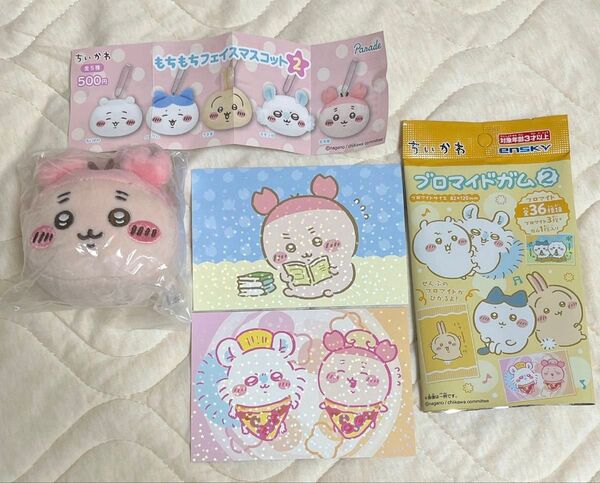 ちいかわ もちもちフェイスマスコット2 古本屋(カニちゃん)&ブロマイドガム2