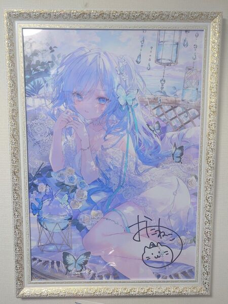 おにねこ先生 複製サイン入り複製原画 額縁付き A1サイズ
