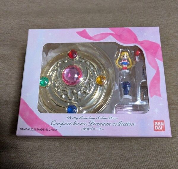 セーラームーン 美少戦士セーラームーンコンパクトハウス プレミアムコレクション 変身ブローチ 新品未使用未開封