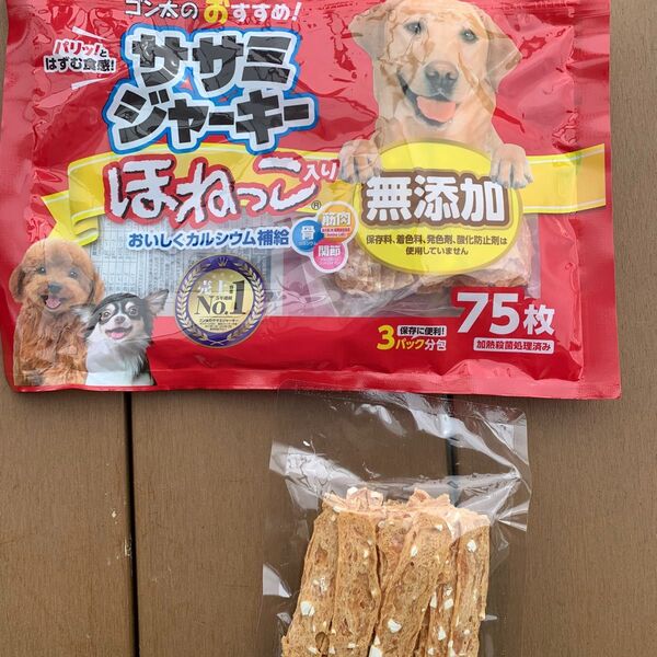 お試し☆ゴン太のおすすめササミジャーキー ほねっこ入り 小分け1袋 サンライズ 犬のおやつ