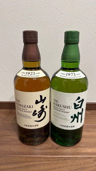 山崎NV 白州NV 700ml 2本セット