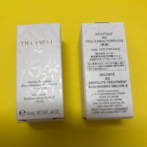 コスメデコルテaqアブソリュートエマルジョンマイクロディアンスⅡ 14ml 2個 試供品 DECORTE AQ