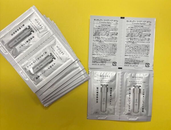 MQURE エムキュア モレキュラーリペアヘアセラム 試供品 18包