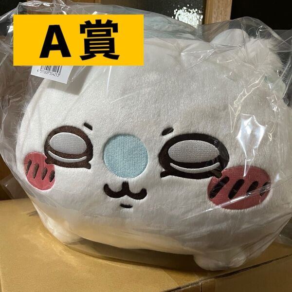 【新品未開封】ちいかわ 褒めろッ モモンガだらけくじ A賞 ぬいぐるみ