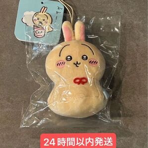 ちいかわ 新商品 ウラヤハボウズマスコット うさぎ
