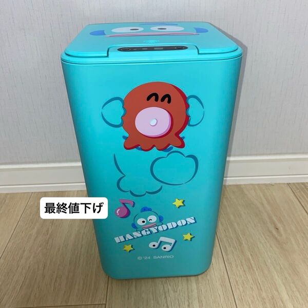 ハンギョドン センサー式ダストボックス おまけ付き
